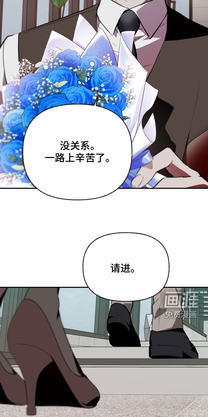 第52章：【第二季】担心