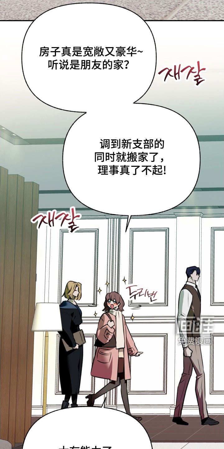 第52章：【第二季】担心