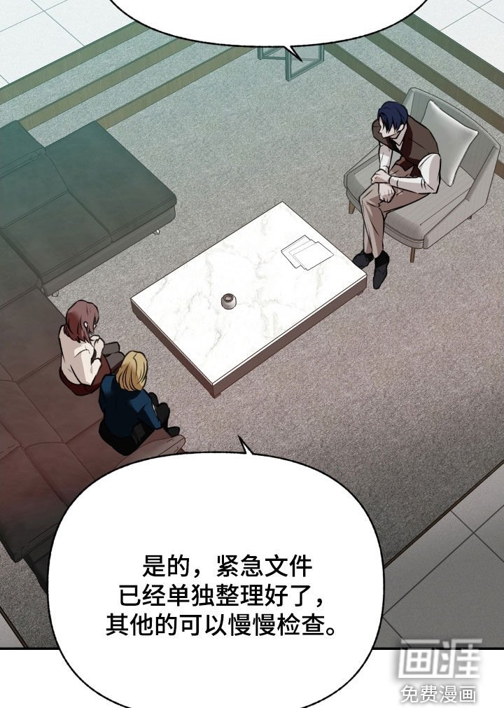 第52章：【第二季】担心