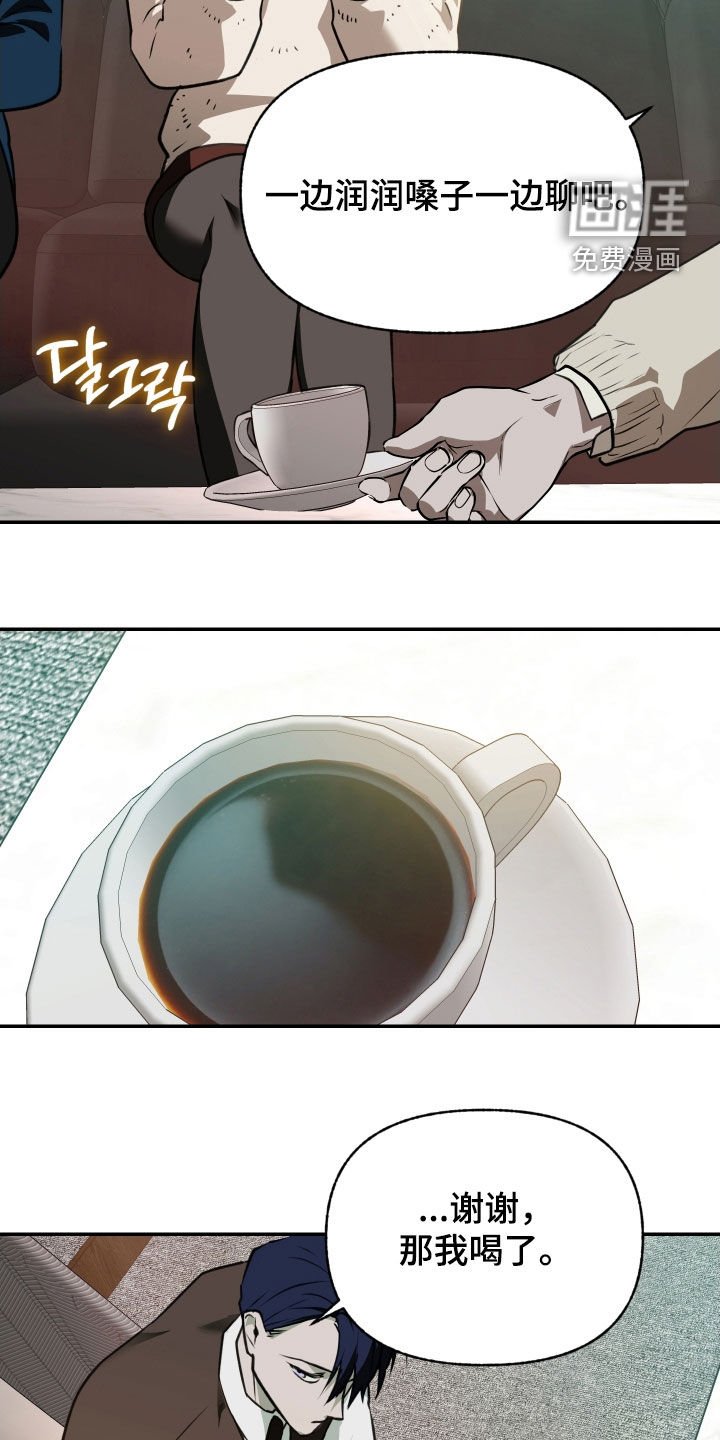 第52章：【第二季】担心