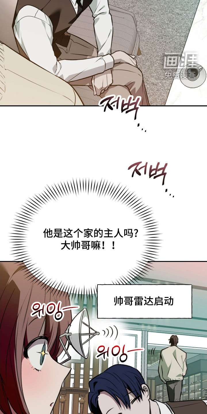 第52章：【第二季】担心