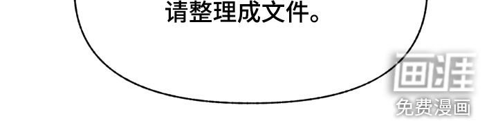 第52章：【第二季】担心