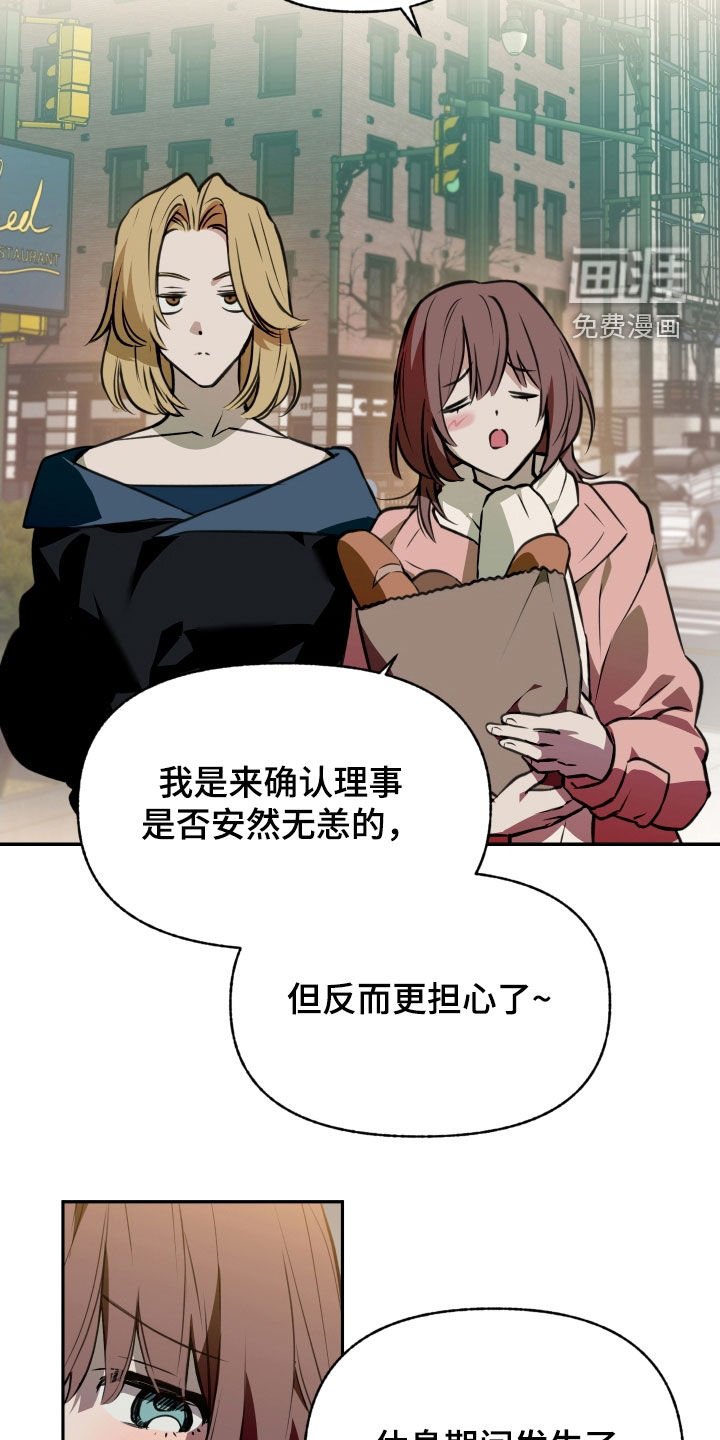第53章：【第二季】停在原地