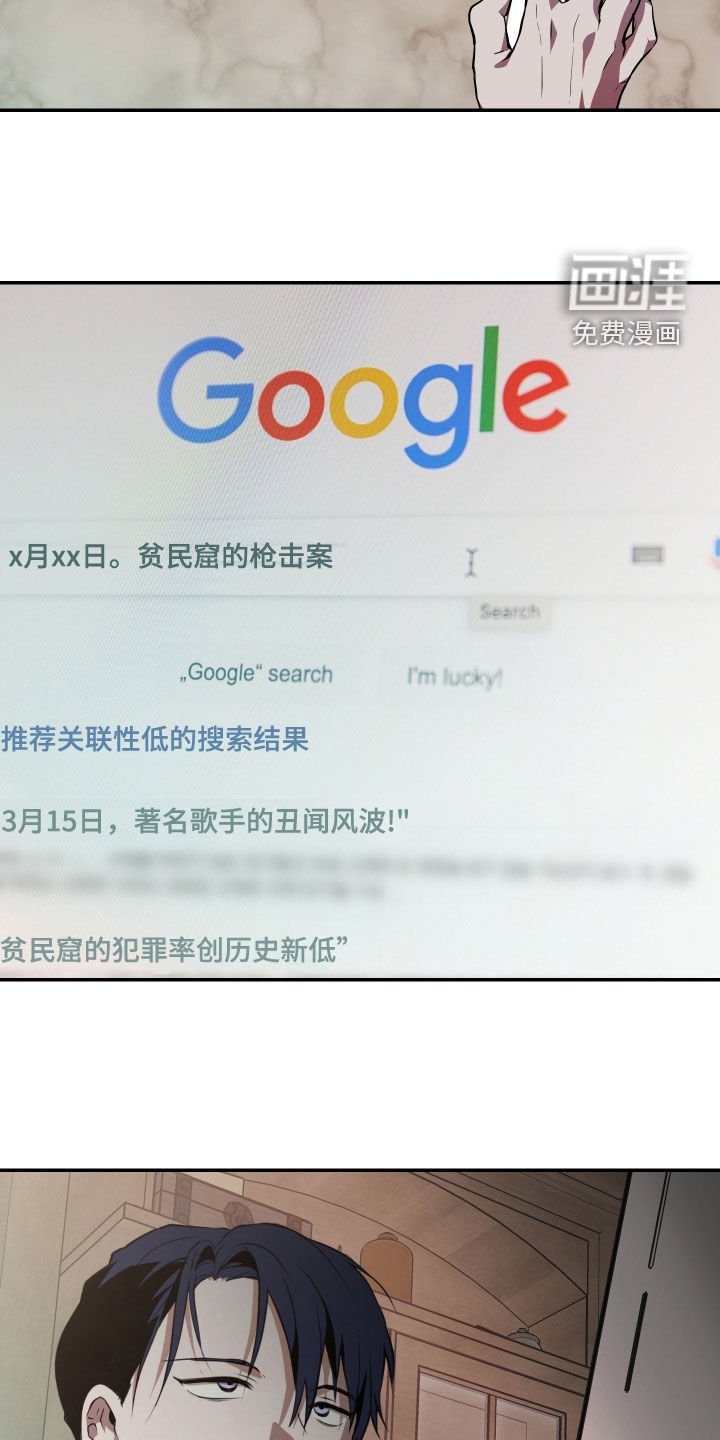 第53章：【第二季】停在原地