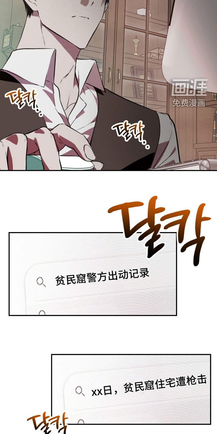第53章：【第二季】停在原地
