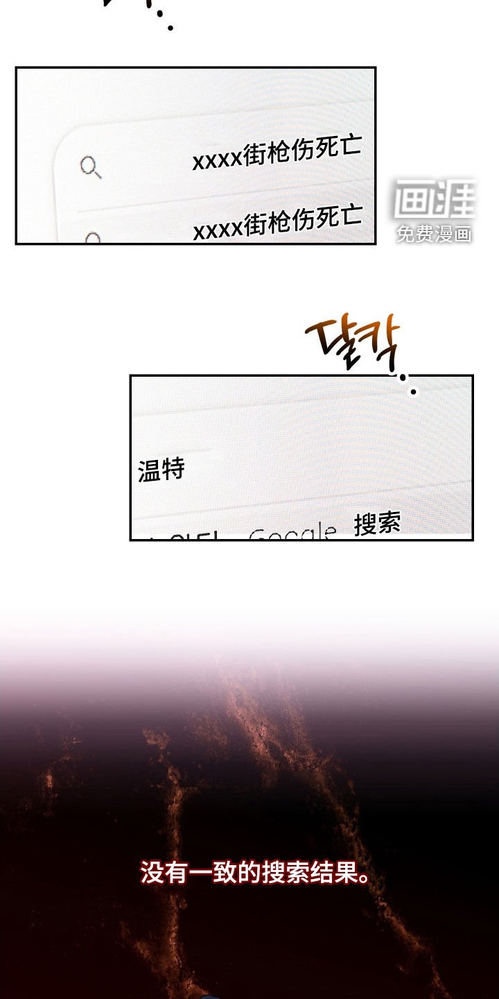 第53章：【第二季】停在原地