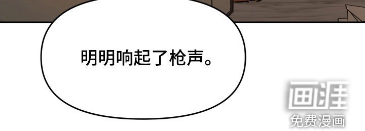 第53章：【第二季】停在原地