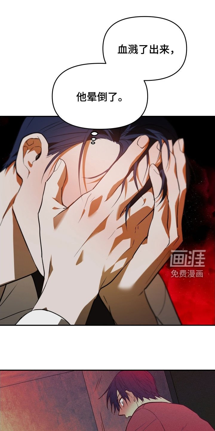 第53章：【第二季】停在原地