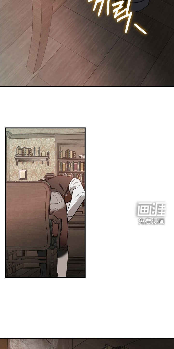 第53章：【第二季】停在原地