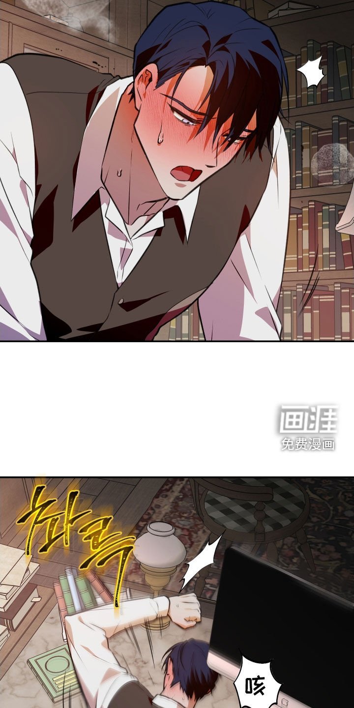 第53章：【第二季】停在原地
