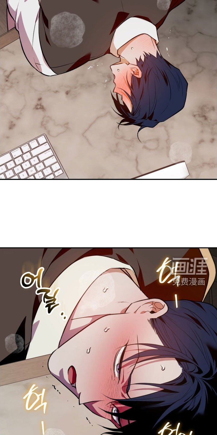 第53章：【第二季】停在原地