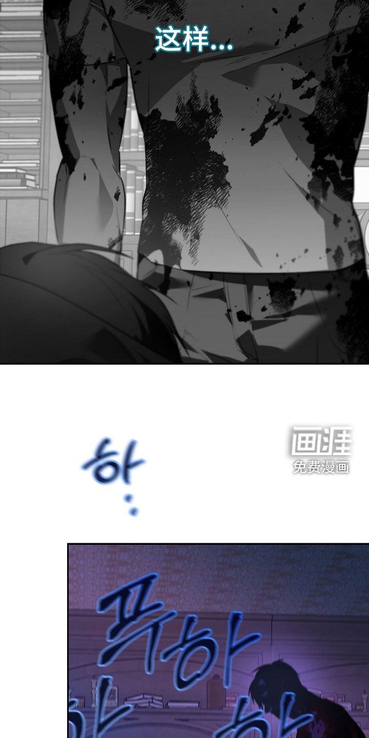 第53章：【第二季】停在原地