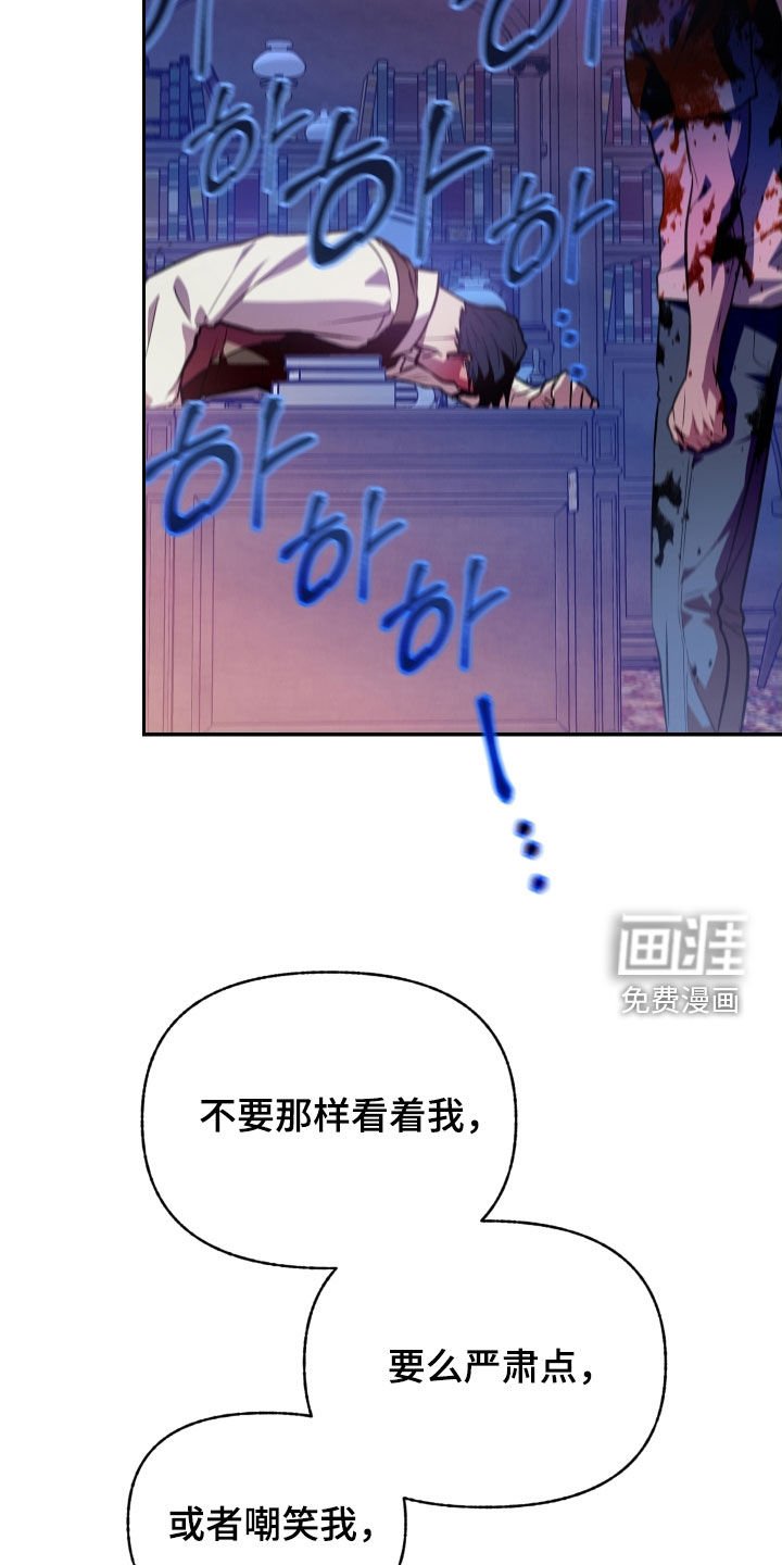 第53章：【第二季】停在原地