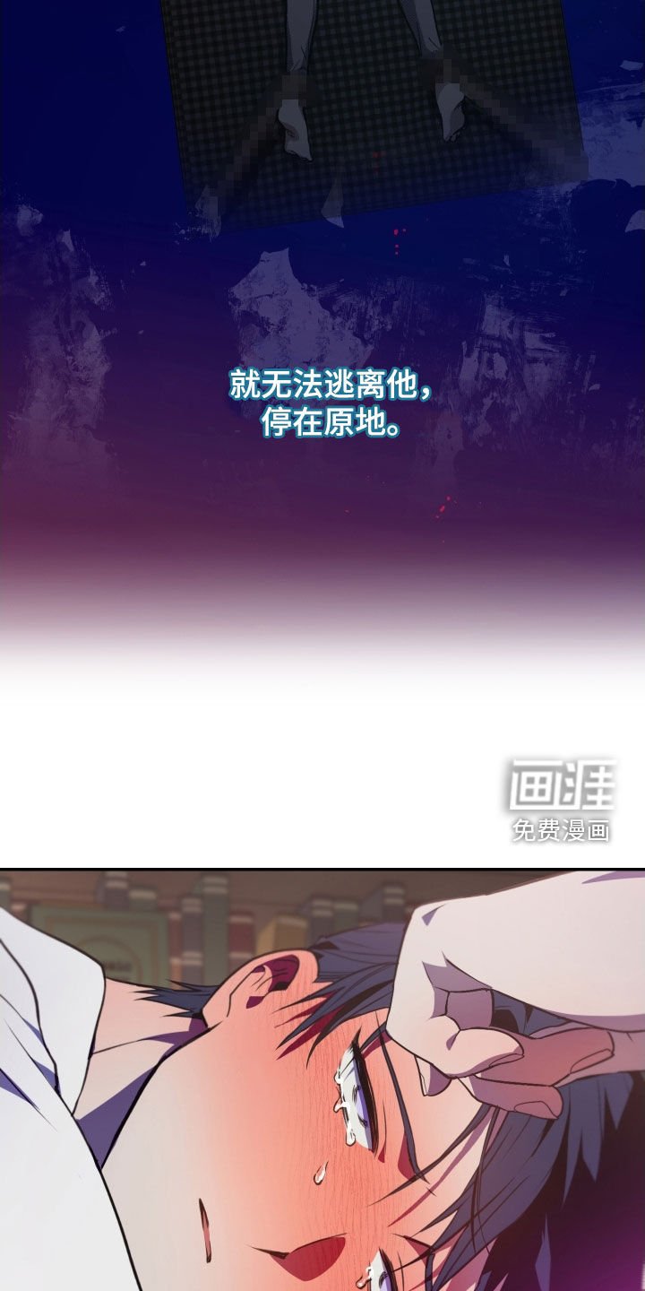 第53章：【第二季】停在原地