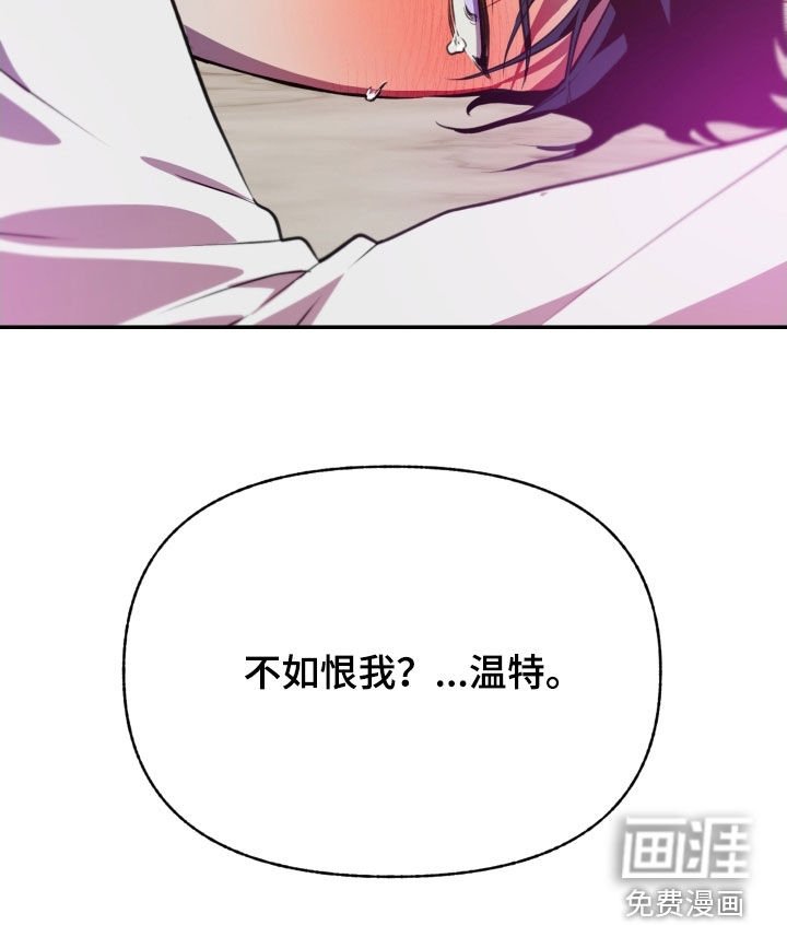 第53章：【第二季】停在原地