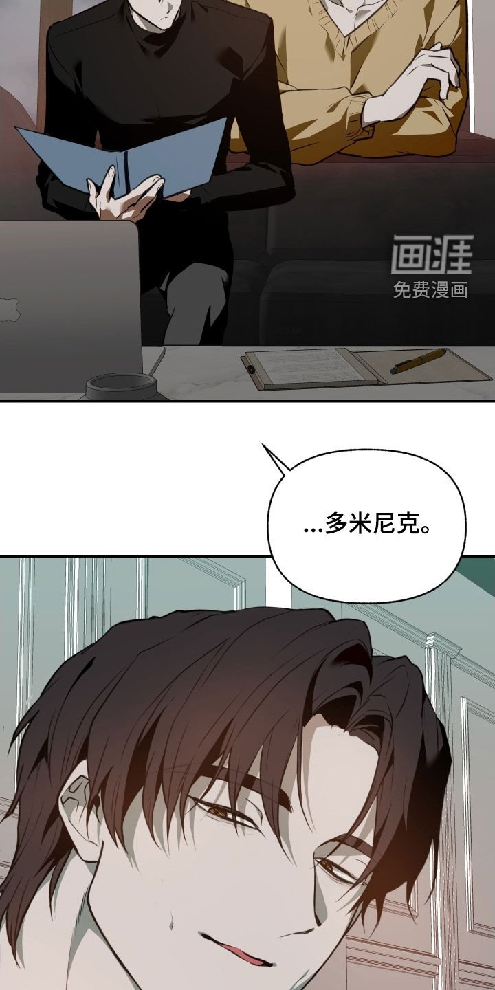 第54章：【第二季】睡个好觉