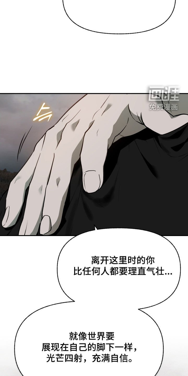 第54章：【第二季】睡个好觉