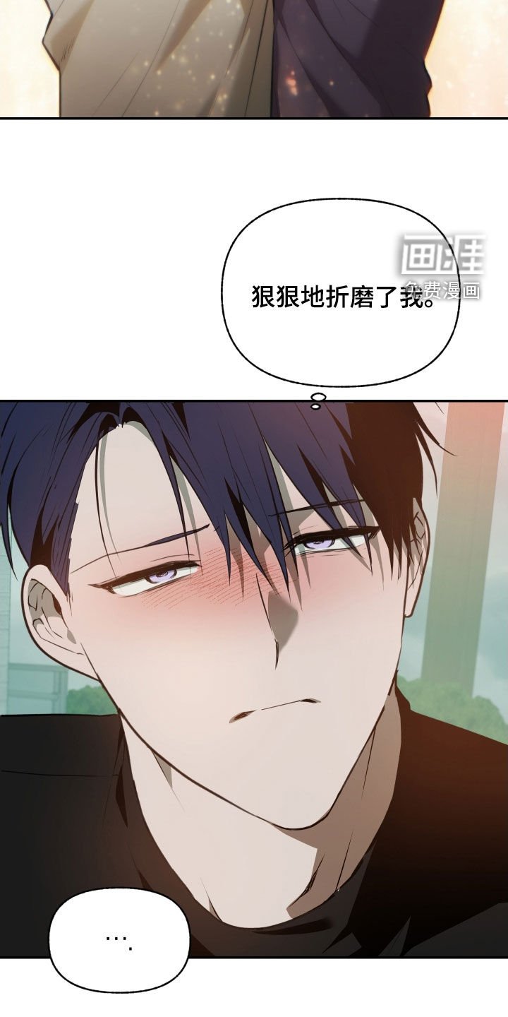 第54章：【第二季】睡个好觉