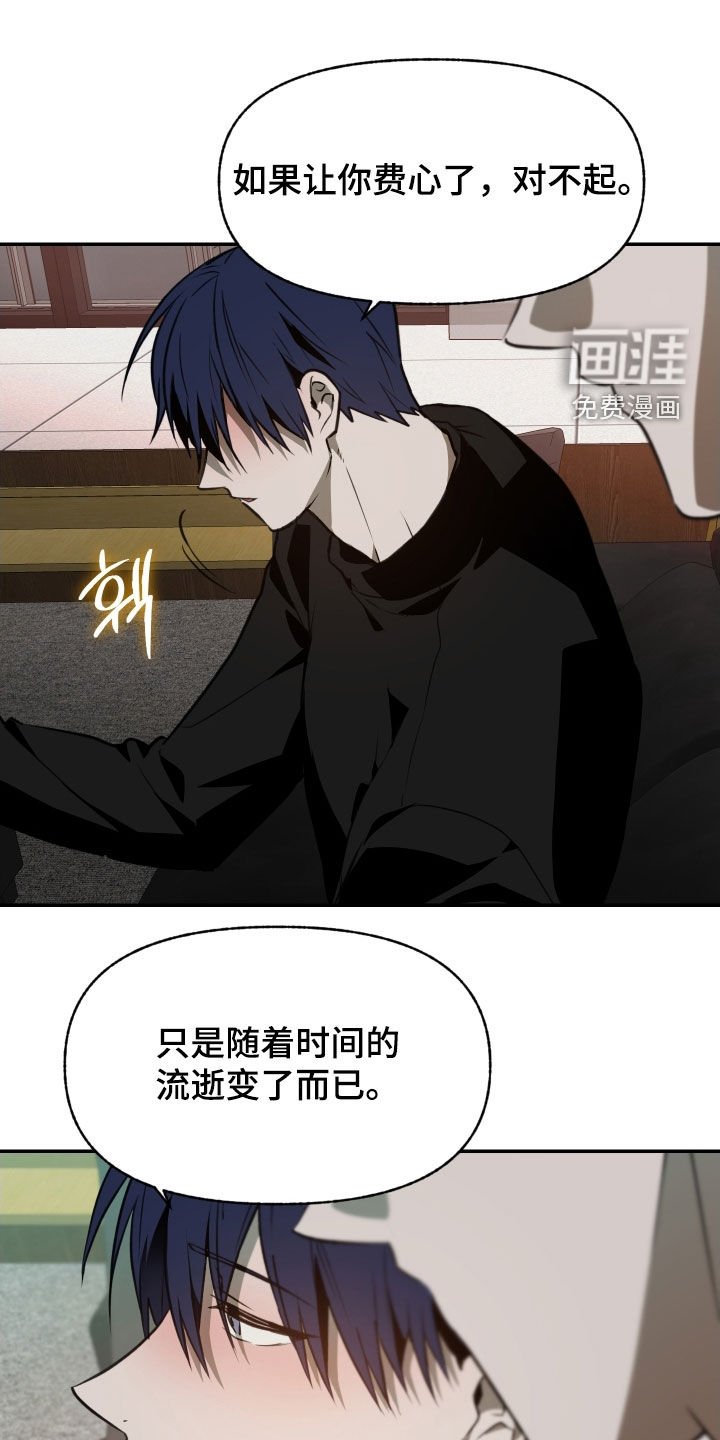 第54章：【第二季】睡个好觉