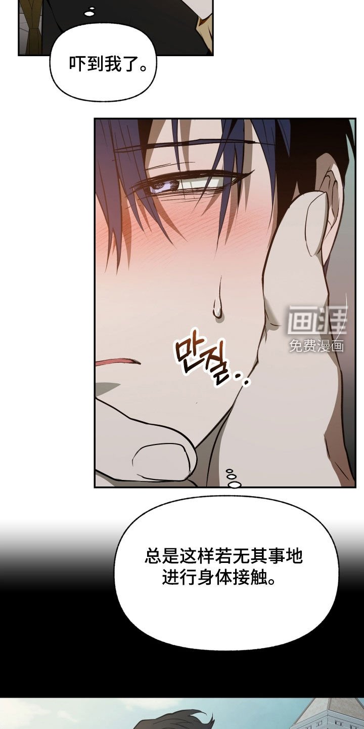 第54章：【第二季】睡个好觉