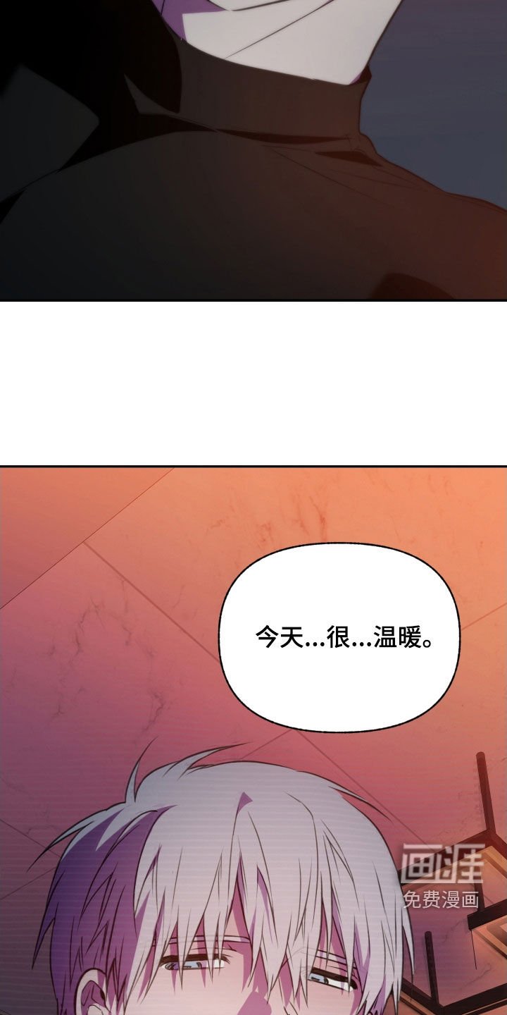 第55章：【第二季】温暖