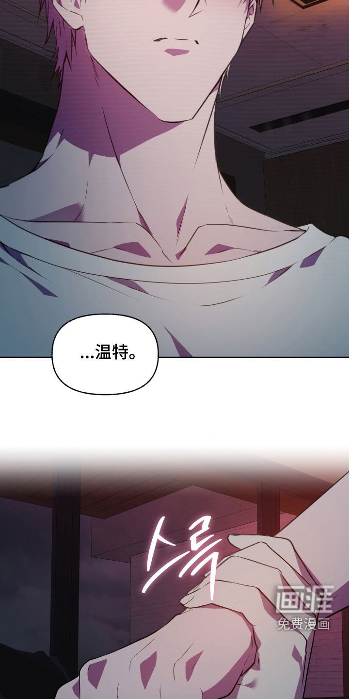 第55章：【第二季】温暖