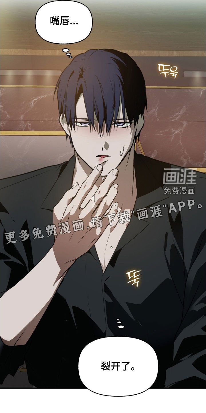 第56章：【第二季】介绍一下