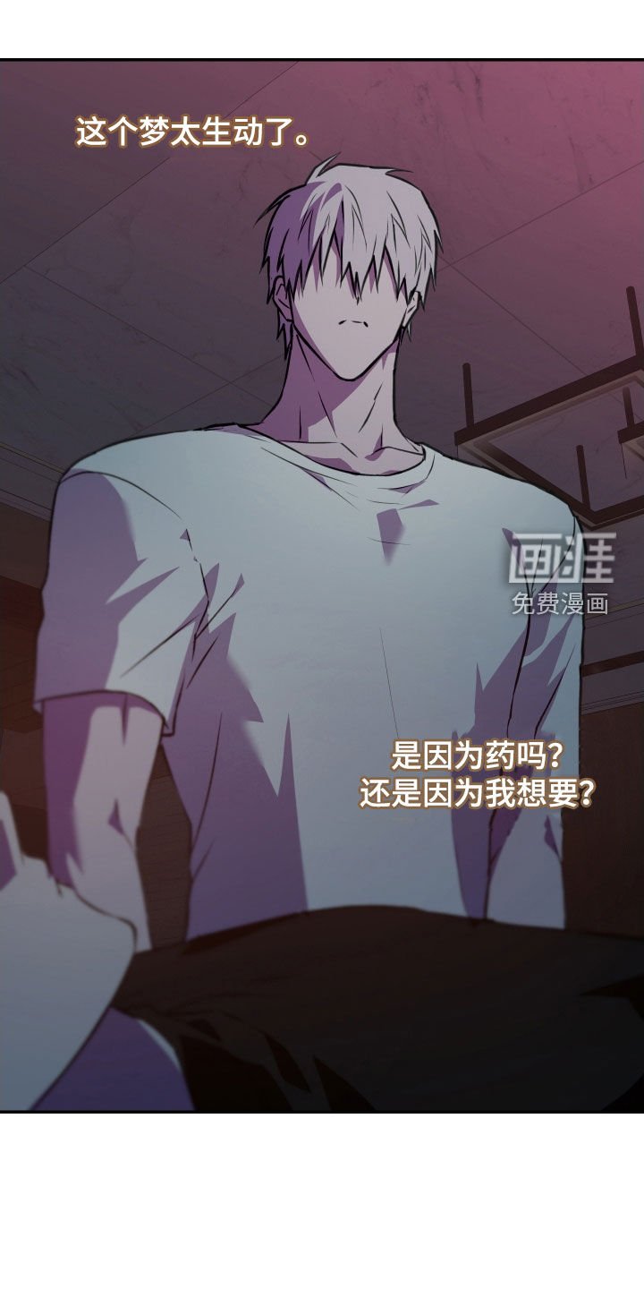 第56章：【第二季】介绍一下