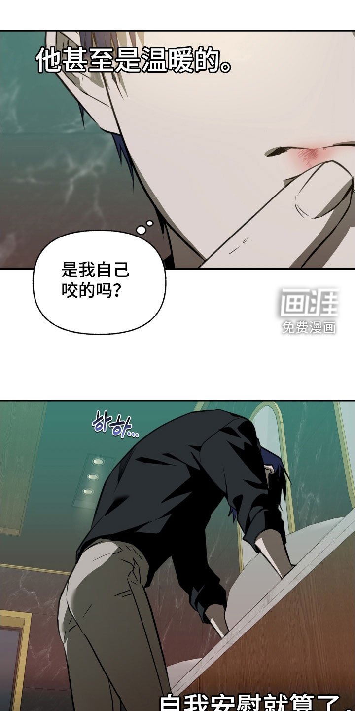 第56章：【第二季】介绍一下