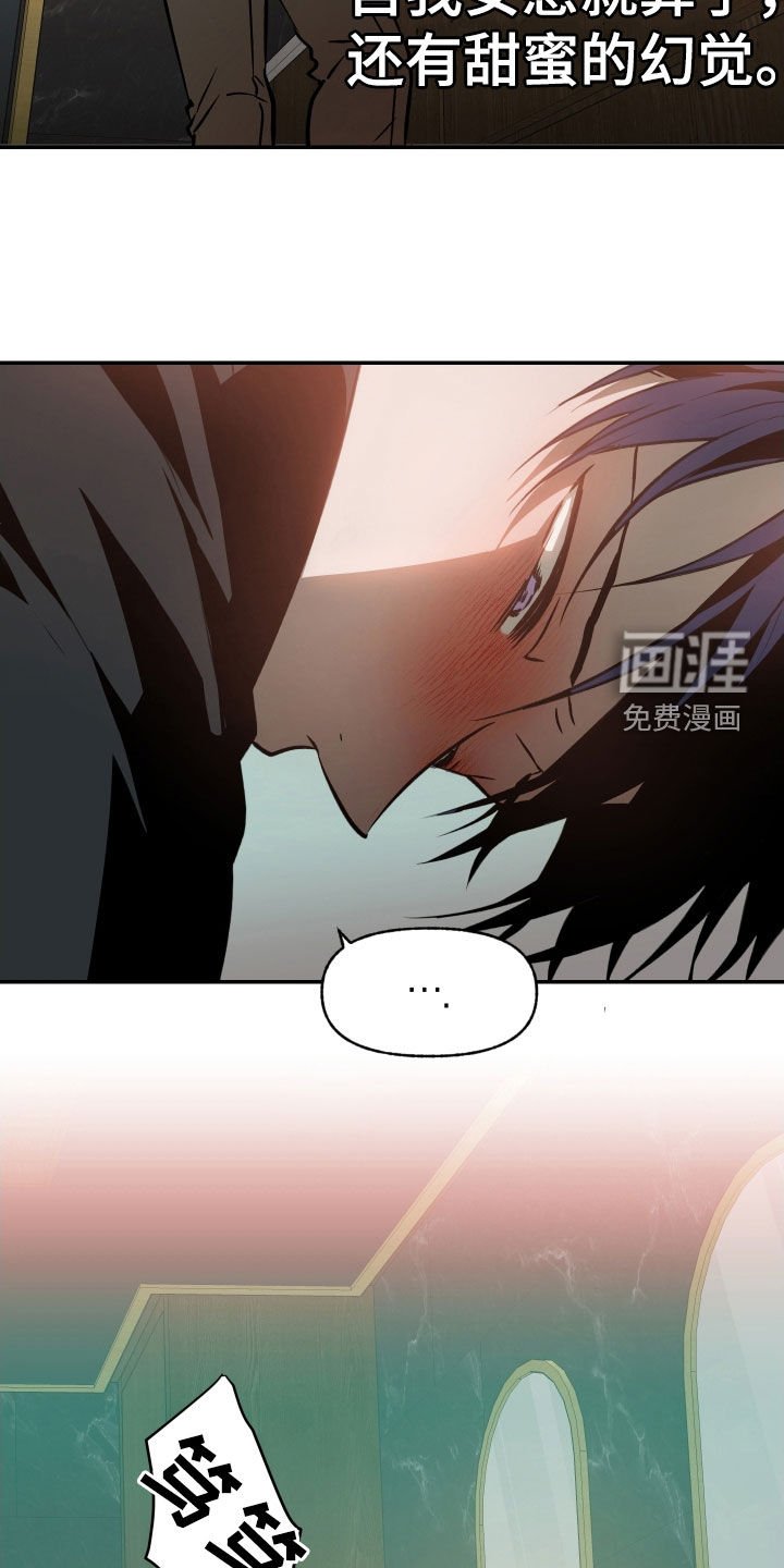 第56章：【第二季】介绍一下