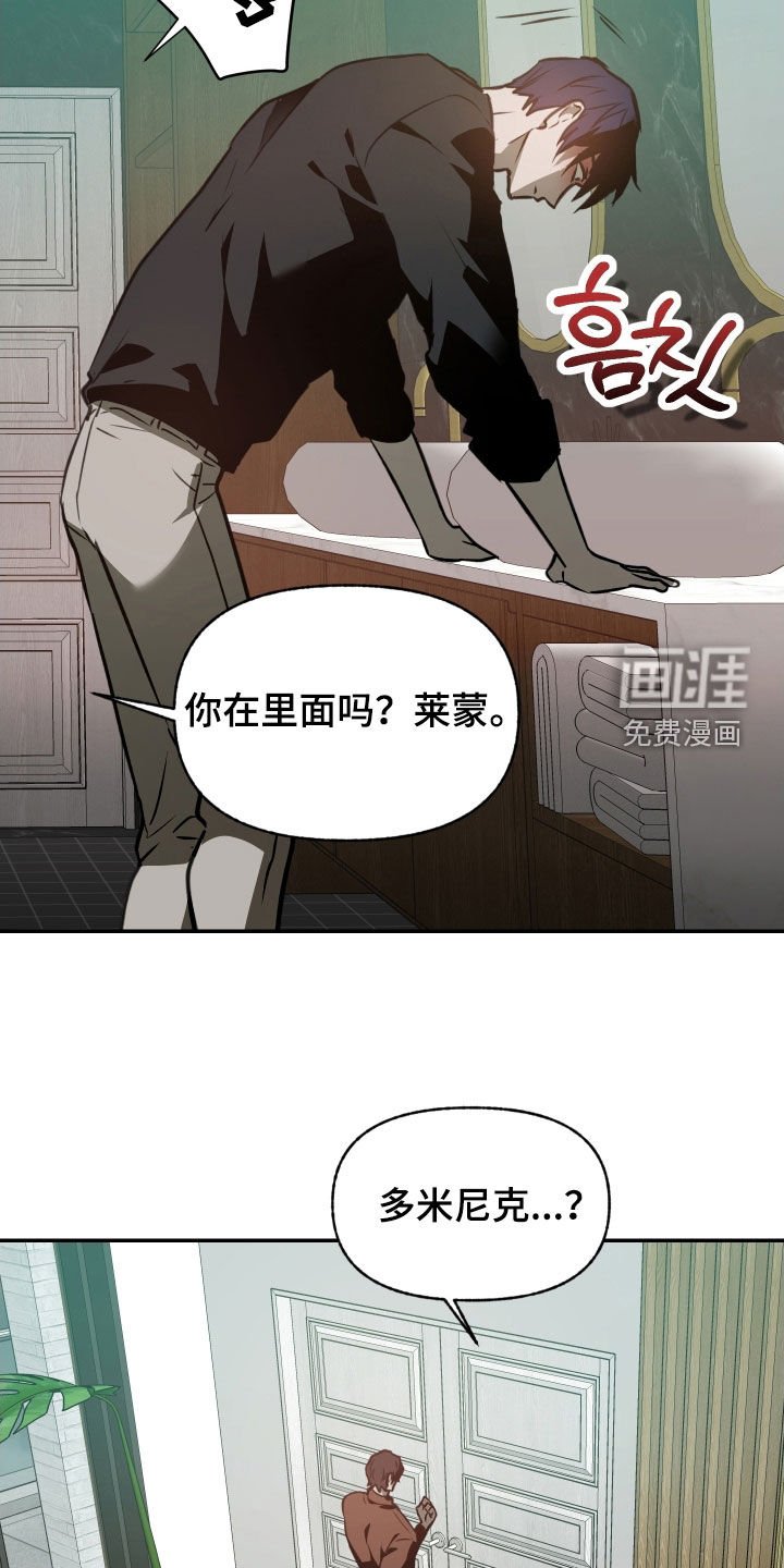 第56章：【第二季】介绍一下