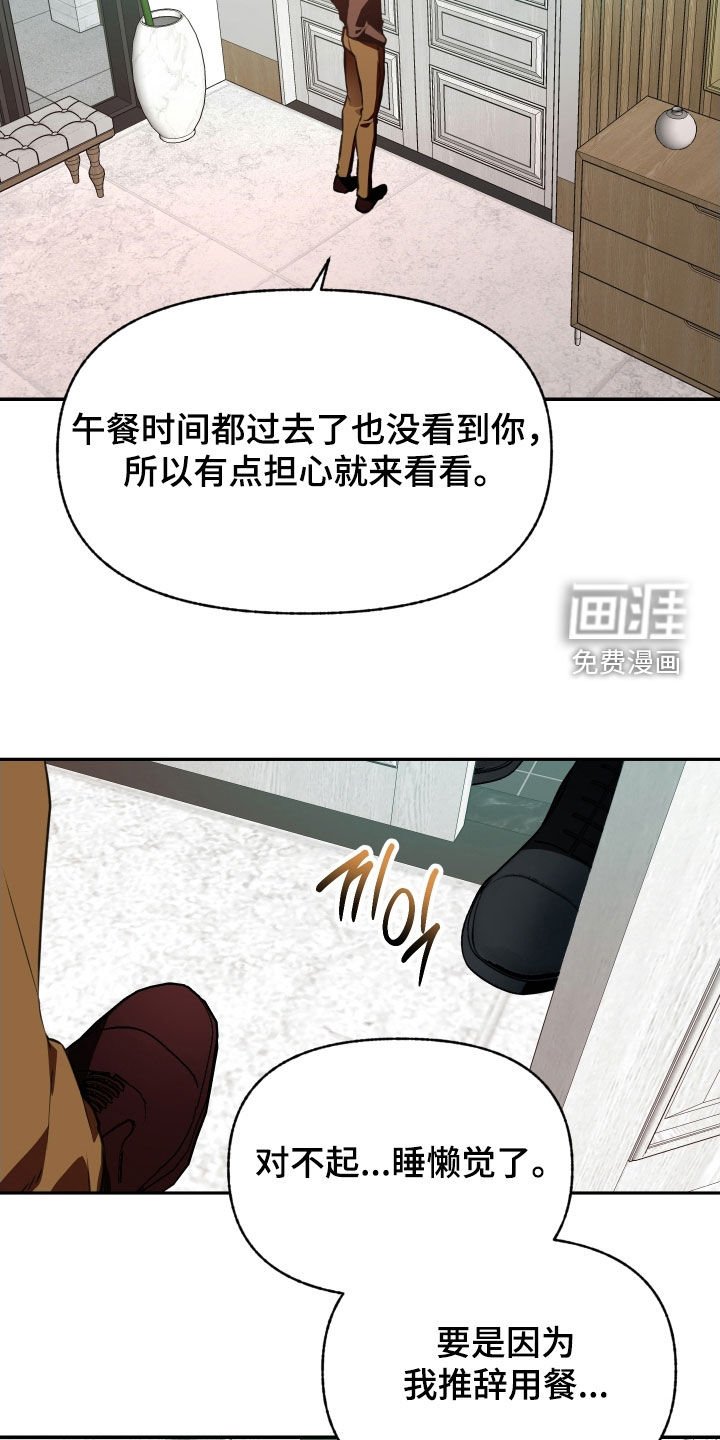 第56章：【第二季】介绍一下