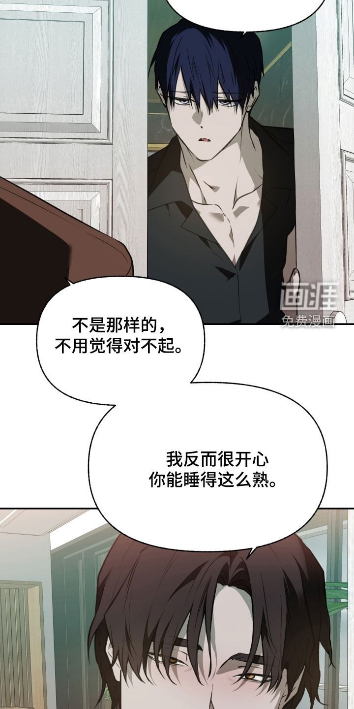 第56章：【第二季】介绍一下