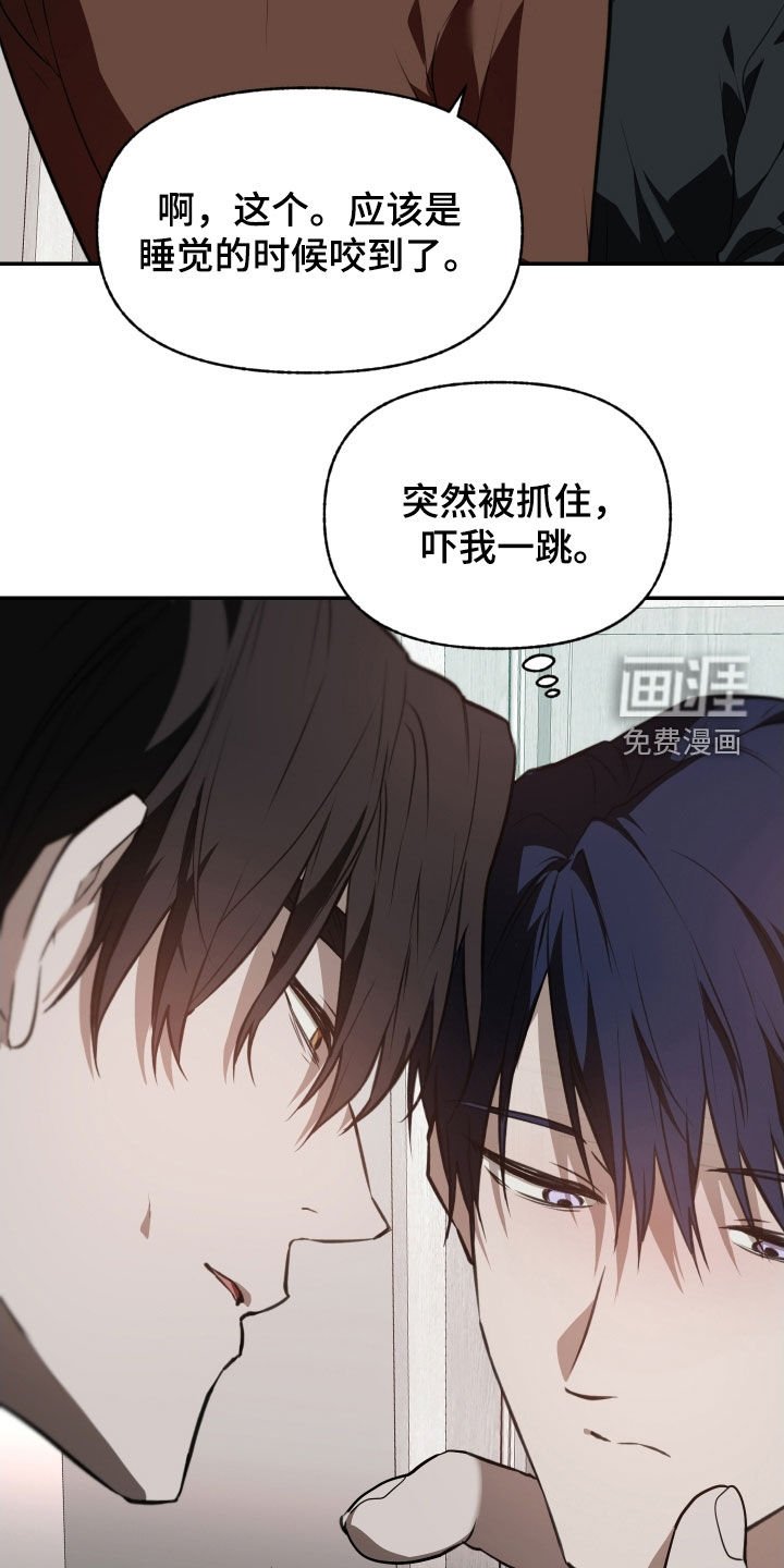 第56章：【第二季】介绍一下