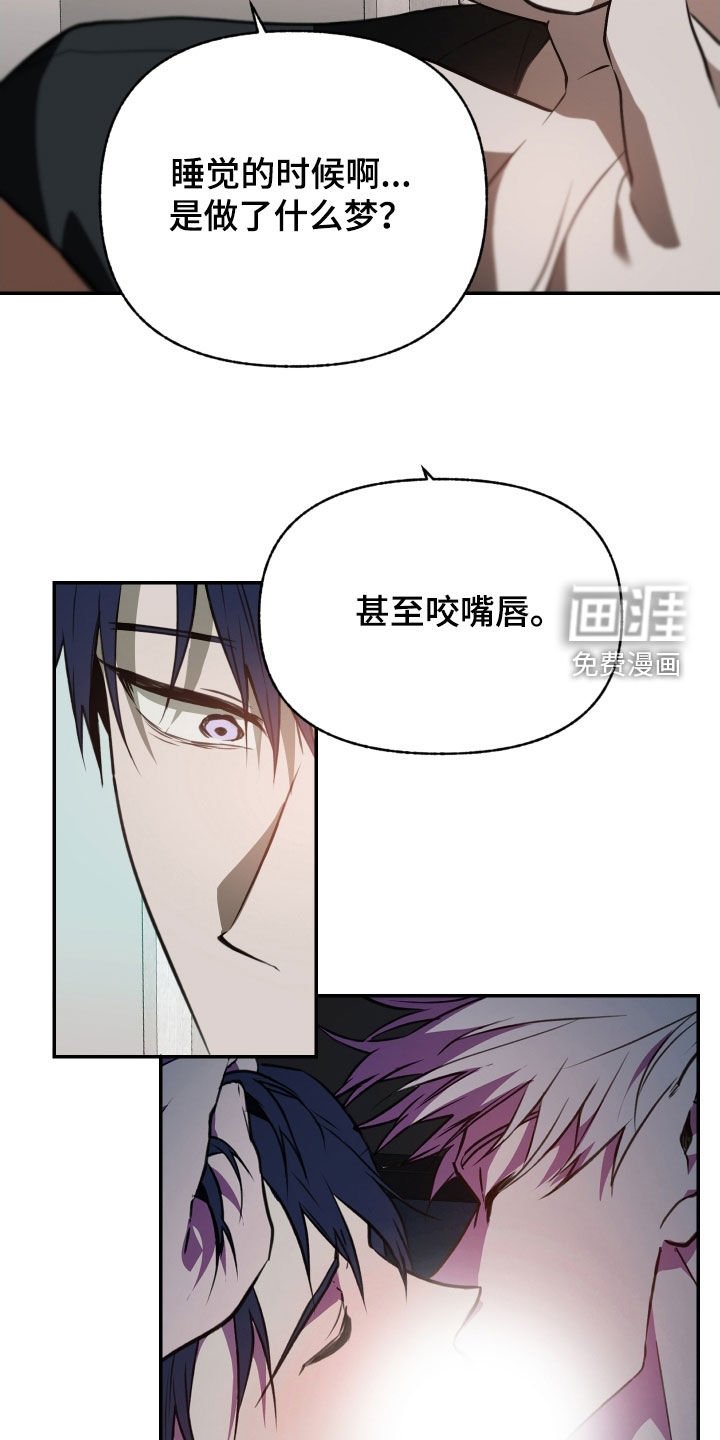 第56章：【第二季】介绍一下