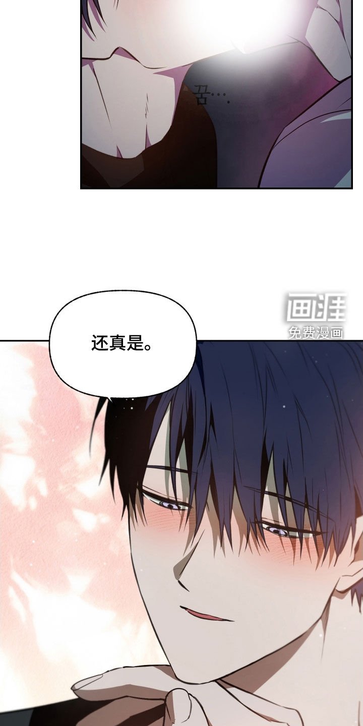 第56章：【第二季】介绍一下