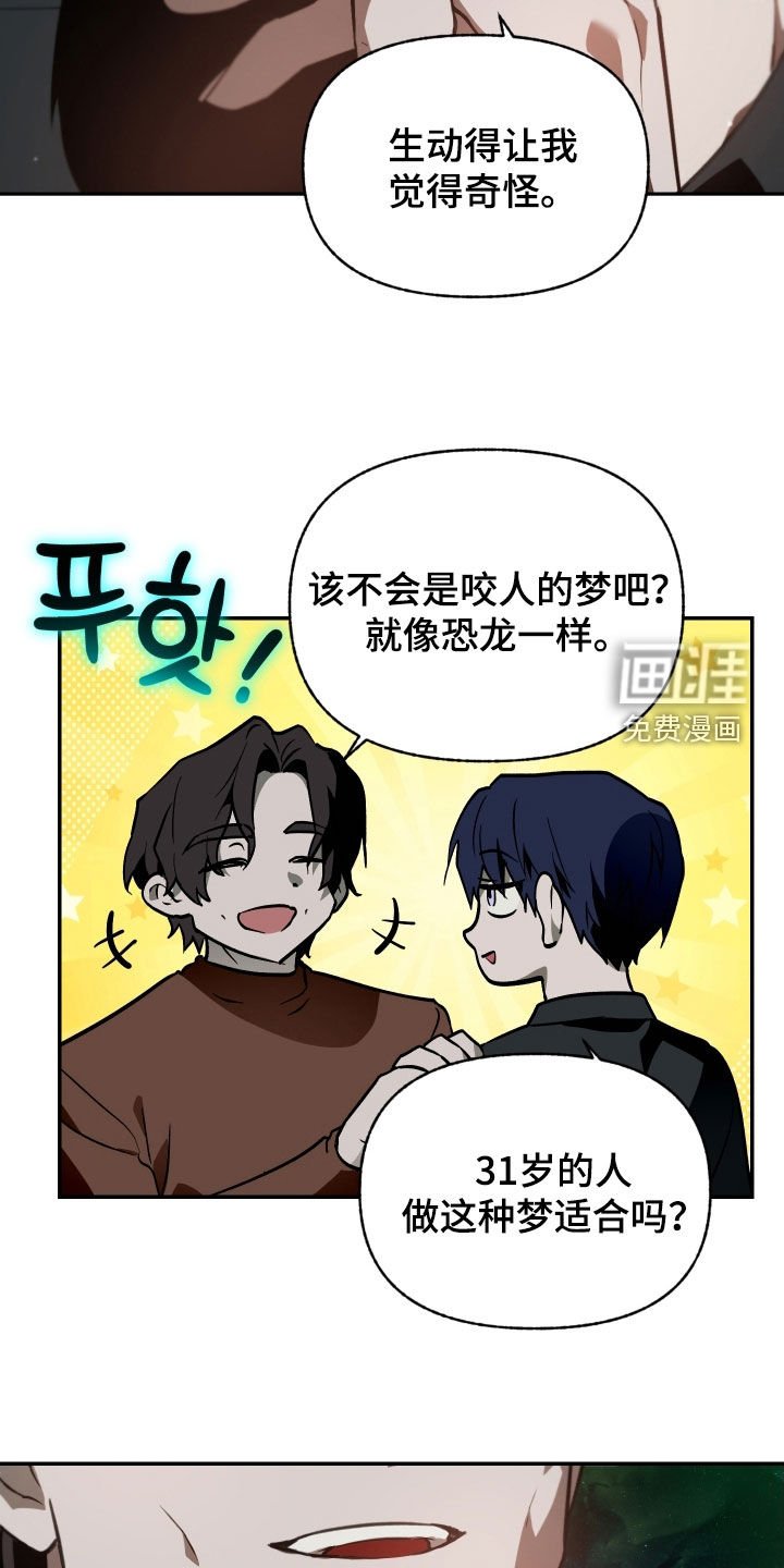 第56章：【第二季】介绍一下