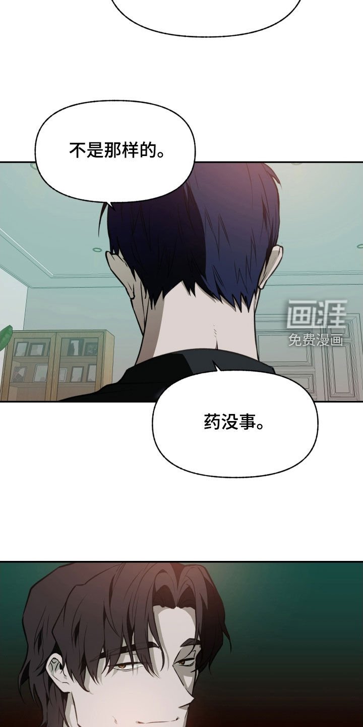 第56章：【第二季】介绍一下