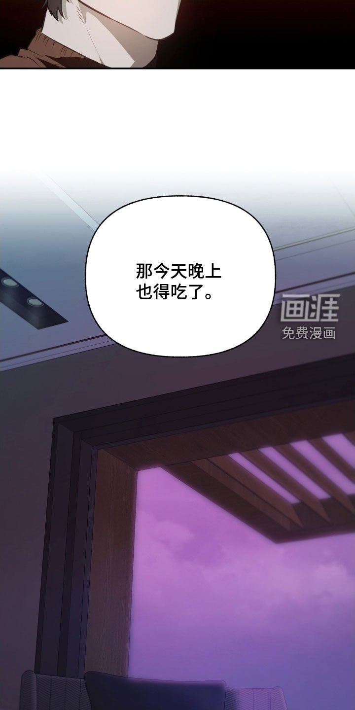 第56章：【第二季】介绍一下