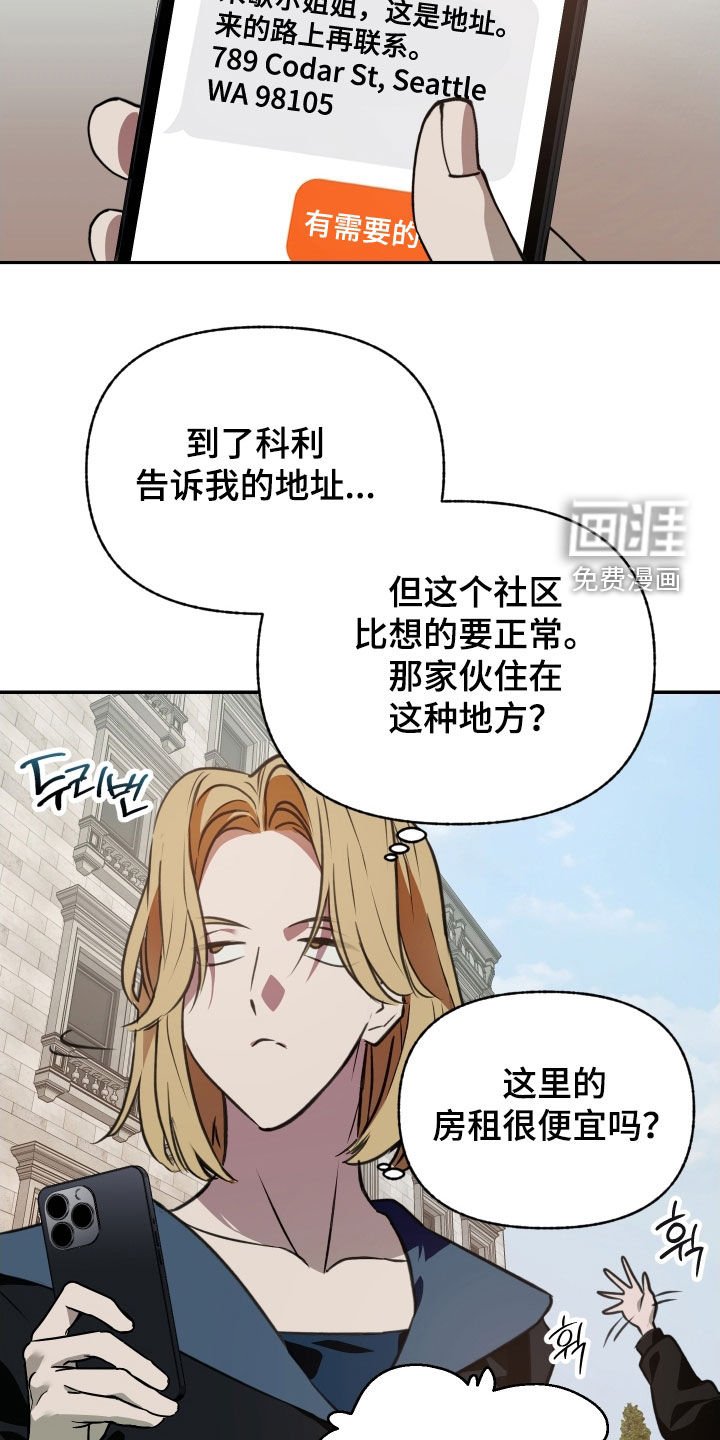 第56章：【第二季】介绍一下
