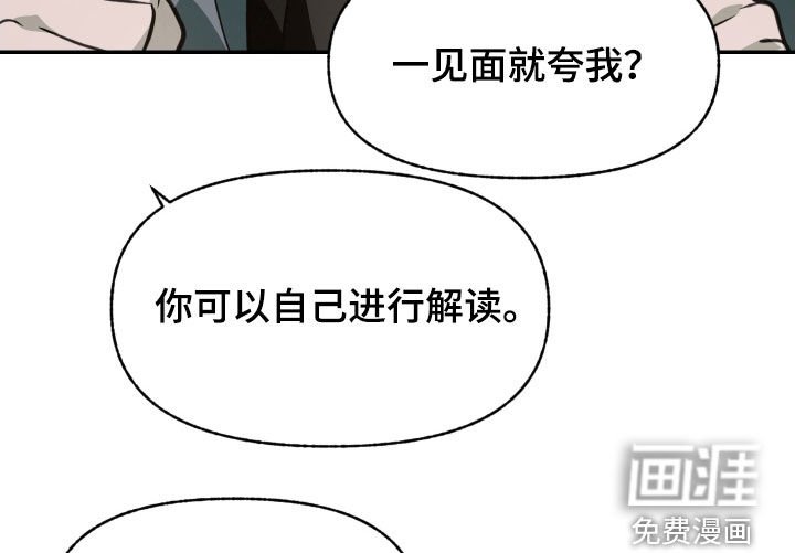 第56章：【第二季】介绍一下