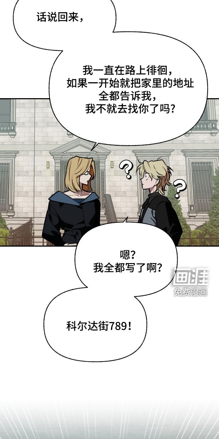 第56章：【第二季】介绍一下