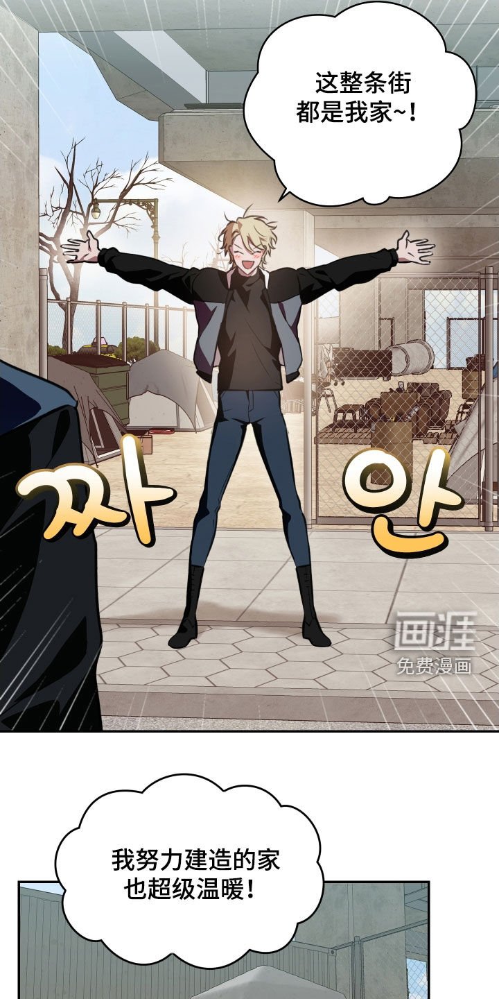 第56章：【第二季】介绍一下