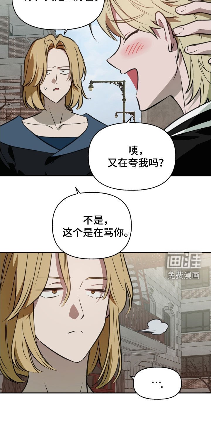 第56章：【第二季】介绍一下
