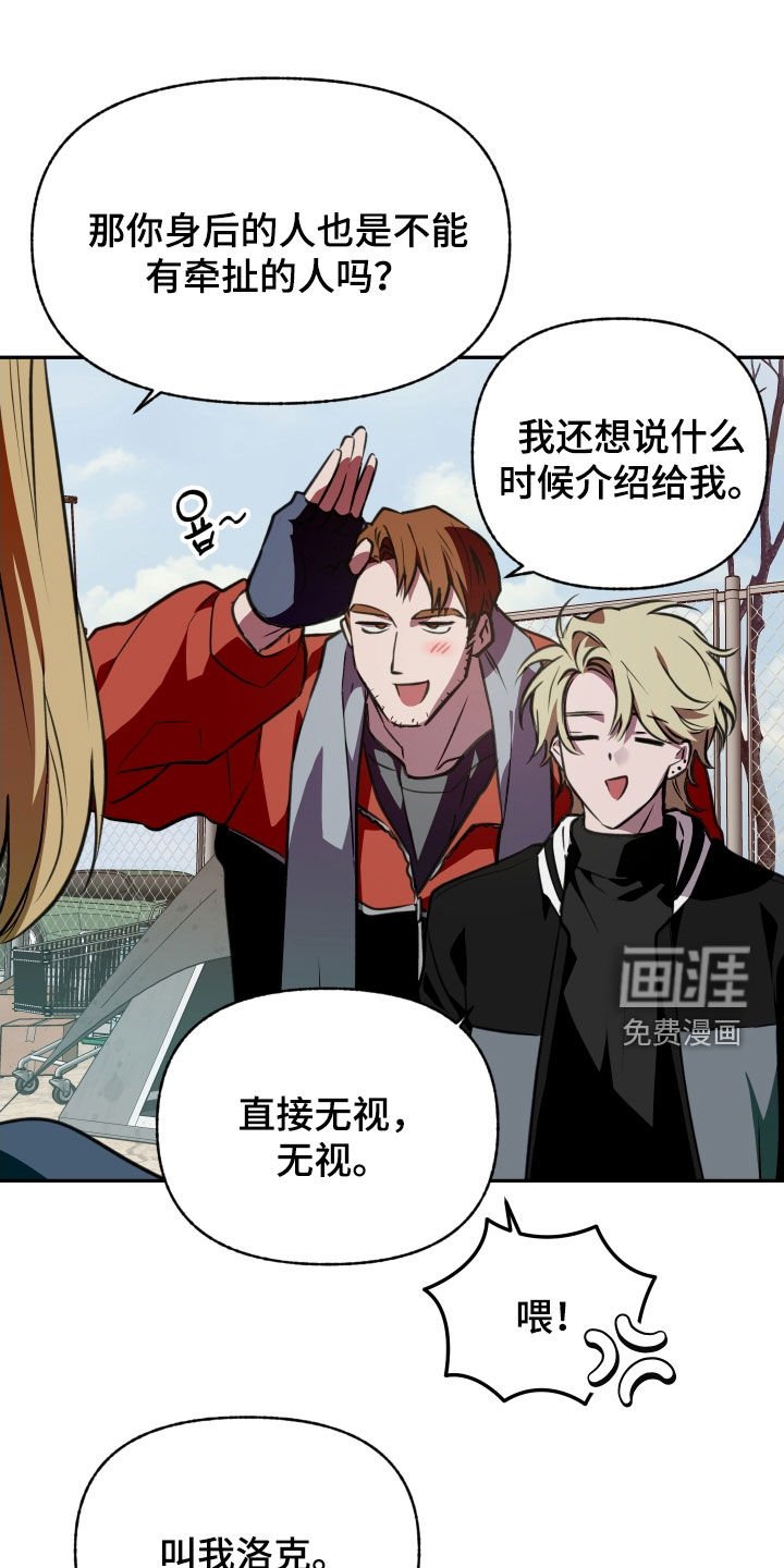 第56章：【第二季】介绍一下