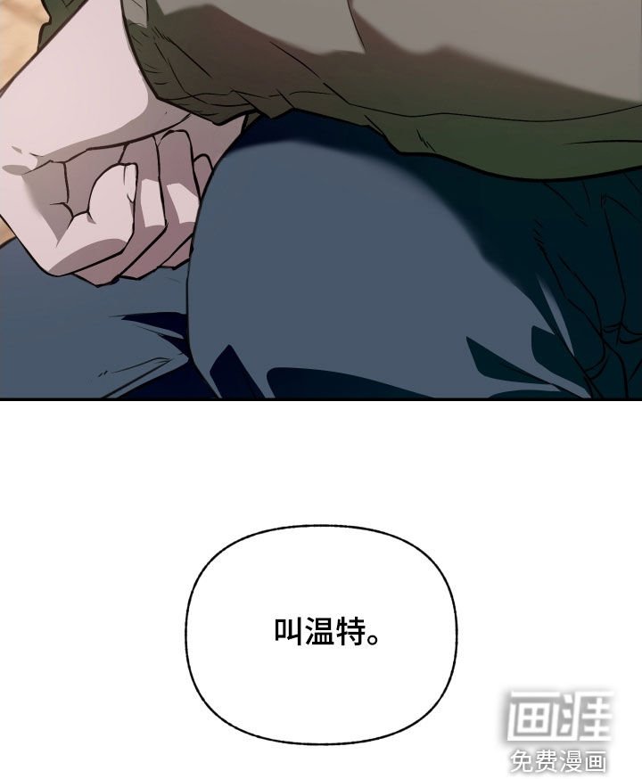 第56章：【第二季】介绍一下