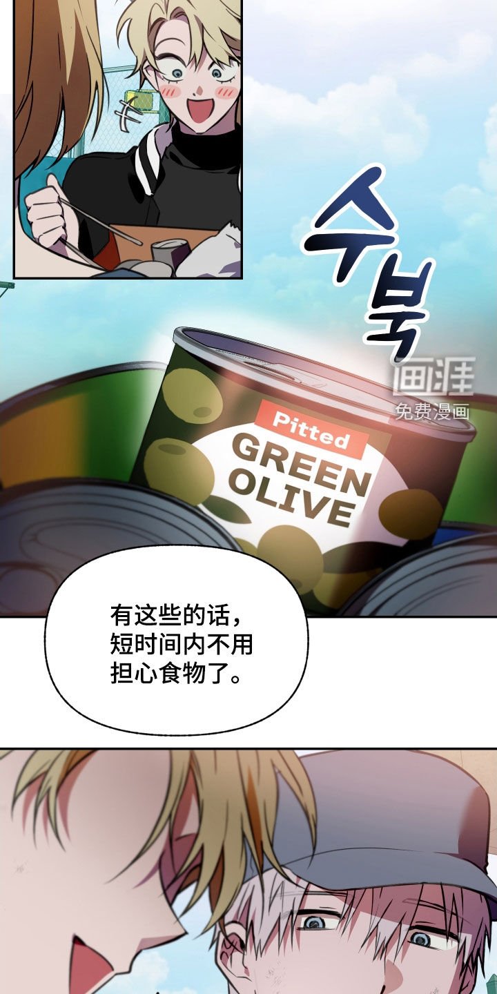 第57章：【第二季】你很特别