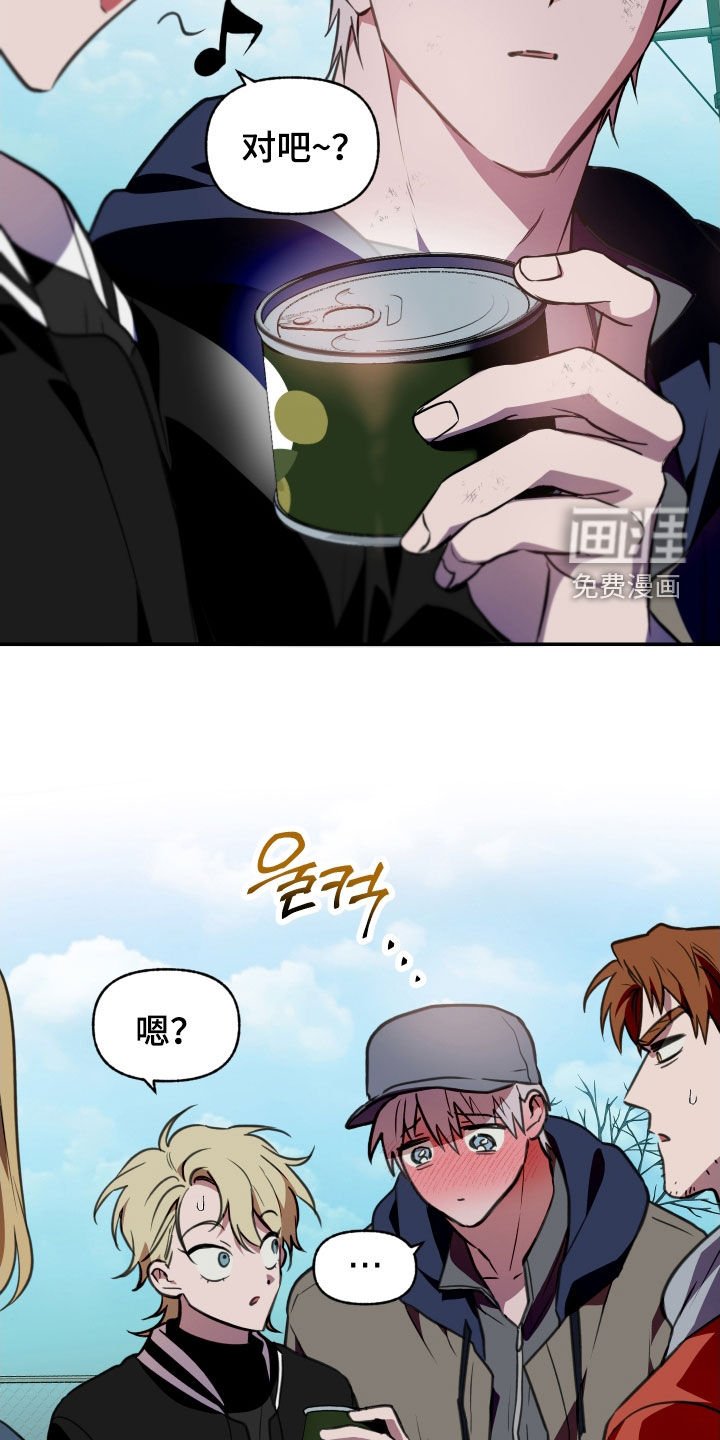 第57章：【第二季】你很特别