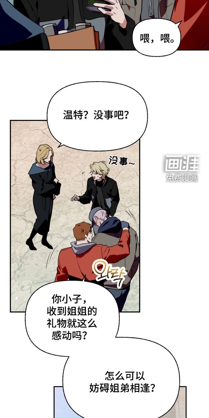 第57章：【第二季】你很特别