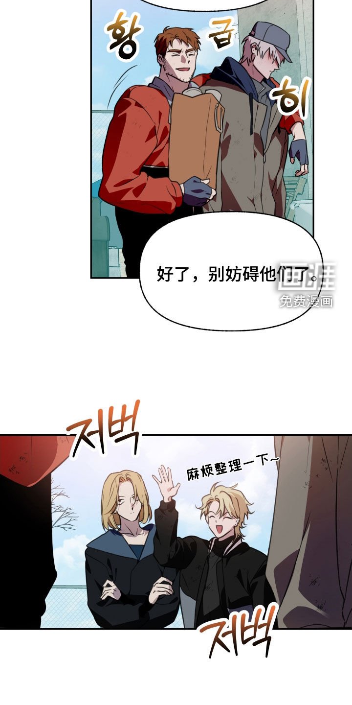第57章：【第二季】你很特别
